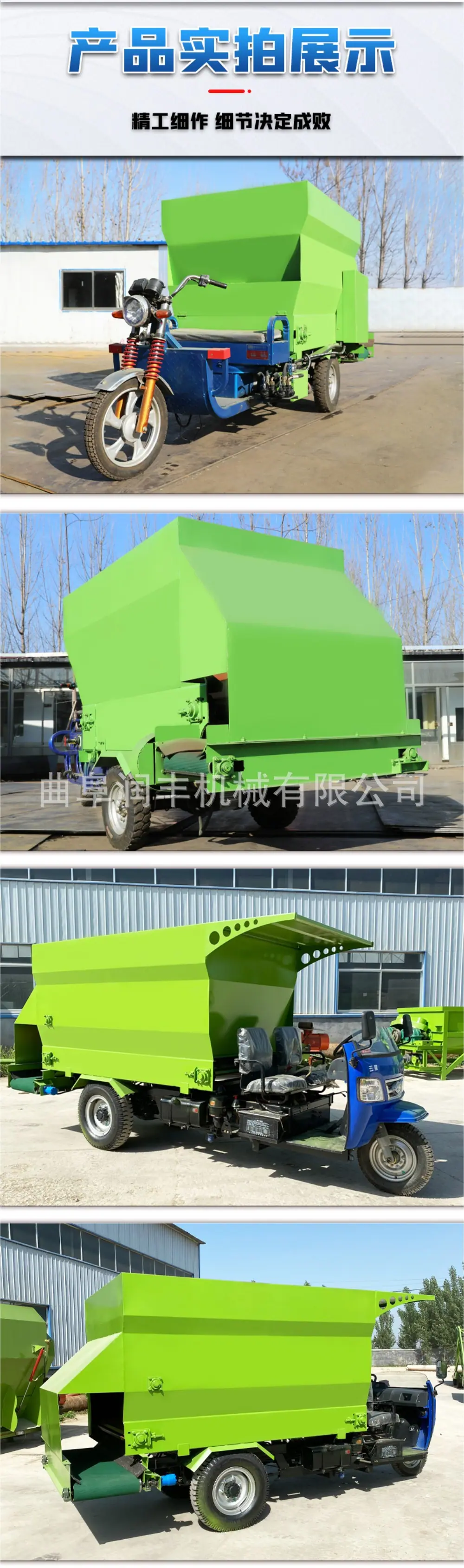 电动撒料车8.jpg