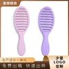 Exportación venta caliente peine de púas huecas moldeo por inyección puntual pintura elástica peine para peinar en húmedo peine de peluquería para cabello largo y corto