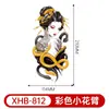 Adesivos de Tatuagem Meia-Manga Cor Nova Transfronteiriça Anime Geisha Impermeável Descartável Tatuagem Adesivos de Tatuagem Sexy para Panturrilha