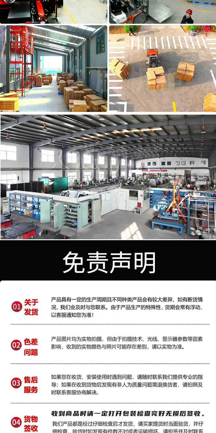 详情页0820--科技款_12.jpg