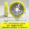 Roda de Borracha para Desengrosso em Quatro Lados, Roda de Alimentação de Borracha para Desengrosso em Quatro Lados, Roda de Pressão para Desengrosso em Quatro Lados, Roda de Desengrosso em Quatro Lados Qingcheng, Roda de Alimentação para Marcenaria