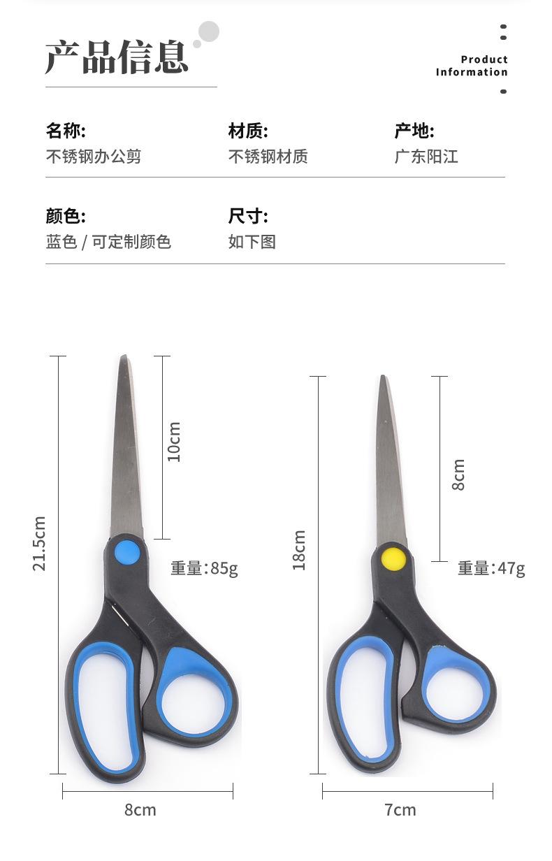 伊利达-详情页_03