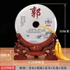 Jade Natural de Yunfu Hebilla de Seguridad con Apellido Adornos de Escritorio Ideas de Regalos Empresariales al por Mayor para Mudarse a un Hogar Nuevo