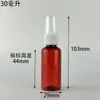 Botella de Spray de Plástico Spot 20ml 80ml 120ml Botella de Spray de Niebla Fina Tipo Empuje de PET Marrón Botella Dispensadora de Alcohol