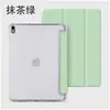 Funda Protectora Adecuada para iPad con Ranura para Lápiz 2021 10.2 airbag 19 Transparente air34 Set 2018 Séptima Generación pro11