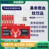 Processamento Personalizado de Líquido de Ginseng Negro, Bebida de Peptídeo de Sangue de Veado, Oligopeptídeo de Ginseng, Alimento Nutritivo Feminino, Suplemento Duplo de Ferro