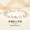 Pulsera Corazón de Océano para Mujer Lujo Ligero Nicho Diseño Avanzado Temperamento Exquisito Joyería Versátil Regalo de San Valentín