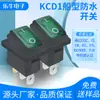 Interruptor Eléctrico Certificado CQC KCD1 Conectado Verde 3 Pines 2 Velocidades con Luz Silicona Impermeable Punto Plateado 6A250V