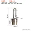 Máquina Caseira Pequena de Vinificação Máquina de Torrefação Equipamento de Fermentação Destilador Doméstico Aço Inoxidável Equipamento de Baijiu