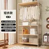 Cabideiro de madeira, cabideiro de chão para quarto, combinação de closet, guarda-roupa aberto montado