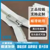 Cremalleras Ykk en Stock, No. Cremallera Cerrada de Metal Níquel Cobre Blanco, Tres Cabezales de Cremallera para Elegir, 15-30cm, en Stock
