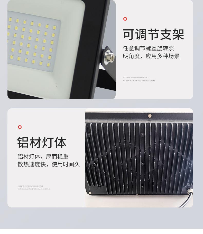 详情页_31.jpg