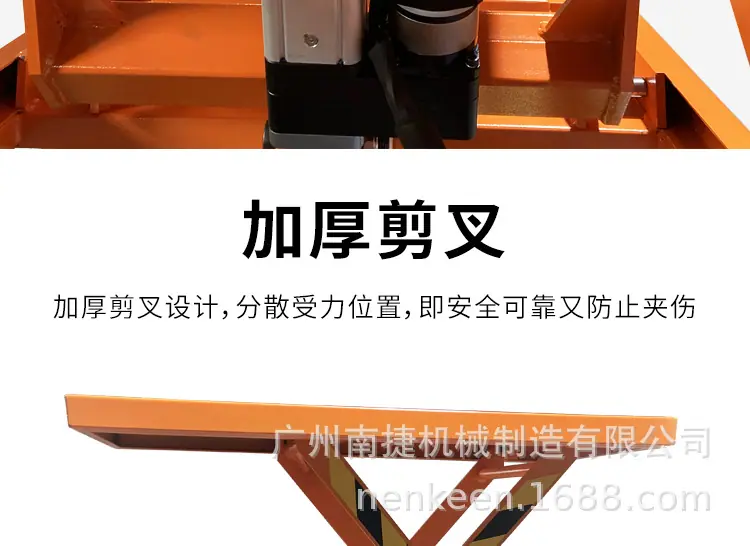 升降车详情更新_11.jpg