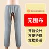 Pantalones Abiertos en la Entrepierna para Adultos Mayores Postrados en Cama, Pantalones de Otoño para Personas Mayores, Pantalones Largos para Incontinencia, Pantalones de Cuidado Específicos para Pacientes, Pantalones Convenientes