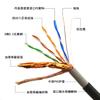 Fabricantes de Cabos de Rede de Guangdong Produzem Cabos de Rede Blindados Cat6 para Roteador Gigabit Interno e para Uso Externo