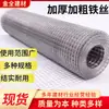 Malla Electrosoldada, Malla de Alambre Galvanizado para Sitios de Construcción, Malla para Jaulas de Pollos, Palomas y Conejos, Malla para Cría al Aire Libre, Malla de Alambre para Balcones