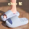 Pantuflas de Verano para Mujer, Estilo Nuevo, con Suela Suave de Eva, Suela Gruesa Simple, Cómodas para Uso en Interiores, Baño, Sandalias Antideslizantes