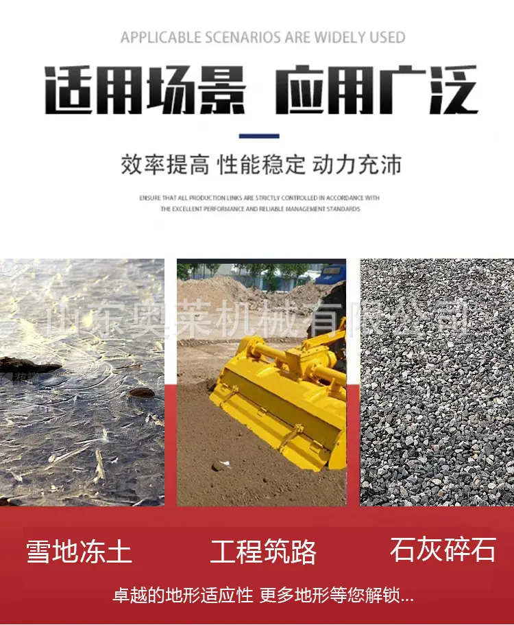 冷再生拌合机详情页_03.jpg