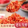 Chile Picante de Guizhou Chile Picante Picado Xiaomi Jengibre Ajo Fermentado Naturalmente Salsa Picante de Zunyi Condimento para Cocinar