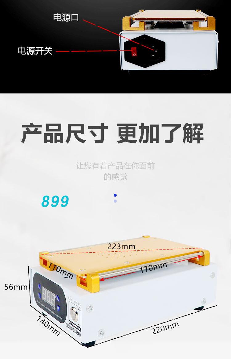 899详情页_03.jpg