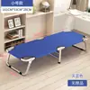 Cama Dobrável para Intervalo de Almoço, Cama Simples de Solteiro para Casa e Escritório, Cama de Soneca para Adultos, Cama de Acompanhante, Cama Militar para Acampamento ao Ar Livre
