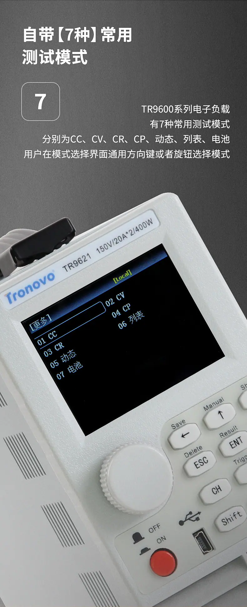TR96系列详情页1_04
