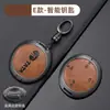 Adecuado para Tata Nano Funda para Llave Magic Indigo Marina Coche Local Indio Funda para Llave de Coche