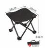 Silla Plegable Exterior Portátil Taburete Pequeño Camping Pesca Boceto Artístico Banco de Playa