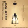 Luces de Pasillo Creativas y Únicas, Luces de Entrada de Balcón Estilo Industrial Vintage, Lámparas Colgantes Artísticas de Tres Cabezales para Comedor, de un Solo Cabezal