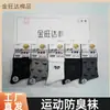 Calcetines de Primavera y Otoño para Mujer, de Grosor Medio, hasta la Pantorrilla, Calcetines para Hombre, Antibacterianos, Desodorantes, Absorbentes de Sudor, Calcetines de Algodón para Mujer, Calcetines de Algodón Peinado de Colores Dulces Unisex