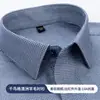 Camisa de Lana Australiana 10A con Patrón de Mil Pájaros Zangfu, Cálida, Versátil, de Manga Larga para Uso Business Casual, Lujo Ligero