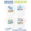 Camisetas de Jardín de Infancia, Uniformes Escolares Primarios y Secundarios para Niños, Ropa para Fotos de Graduación de Reuniones Deportivas, Impresión Personalizada de Firmas DIY