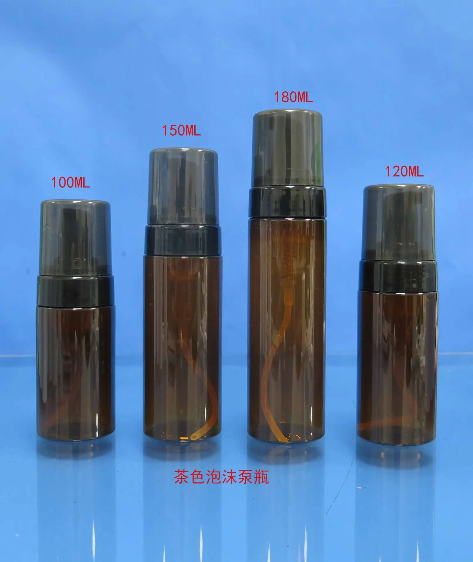 茶色泡沫泵瓶