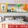 Pegatinas autoadhesivas para dormitorio, mesita de noche, fondo de habitación, mural, hotel, dormitorio principal, pintura decorativa, pequeño hotel Qingxin B&amp;B