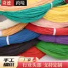 Material de Rattan PE Sólido Redondo Rattan Plástico Material de Tecelagem Cestas e Mochilas Tecidas à Mão Rattan de Imitação Tecelagem Tiras de Rattan Coloridas