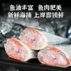 Pescado de Mar Fresco y Congelado de Grado Sashimi, de Tamaño Grande, Capturado en Aguas Profundas, Sashimi Estilo Japonés, Venta al por Mayor y Distribución Comercial