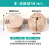 Venda Direta de Fábrica Xingyue Puxador de Botão para Móveis Estilo Moderno Madeira Maciça para Guarda-roupa Doméstico Gaveta Armário Furo Único Puxador de Madeira