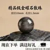 Wang Tian Ran Piedra Ojo de Tigre Cuentas Sueltas Pulsera DIY Accesorios para Hacer Pulseras Cuentas para Hombres Mujeres Estilo Pareja Pulsera de Ojo de Tigre Cuentas Sueltas