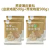 Diário do Homem Selvagem Farinha de Trigo Sarraceno Xiaolongbao Café da Manhã Semiacabado Integral Pele Fina Recheio Vegetariano Refeição Leve Substituição de Refeição Alimento Básico
