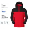 Nueva Chaqueta de Camuflaje Terciopelo Sable Dorado Abrigo de Invierno para Hombres y Mujeres Ropa de Algodón Cortavientos Impermeable Terciopelo Engrosado Cálido Ropa de Trabajo Impresión Personalizada