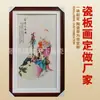 Pintura em Porcelana Cerâmica de Jingdezhen, Arte de Parede Humanística Pintada à Mão, Pintura Livre para Espaço de Chá, Pintura Decorativa Estilo Chinês Novo, Acessórios para Cerimônia do Chá