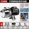 Bomba de Agua Automática Completa de Acero Inoxidable Bomba Presurizadora Bomba Jet Bomba Autocebante 220V Bomba de Agua de Grifo Bomba Presurizada Bomba de Agua