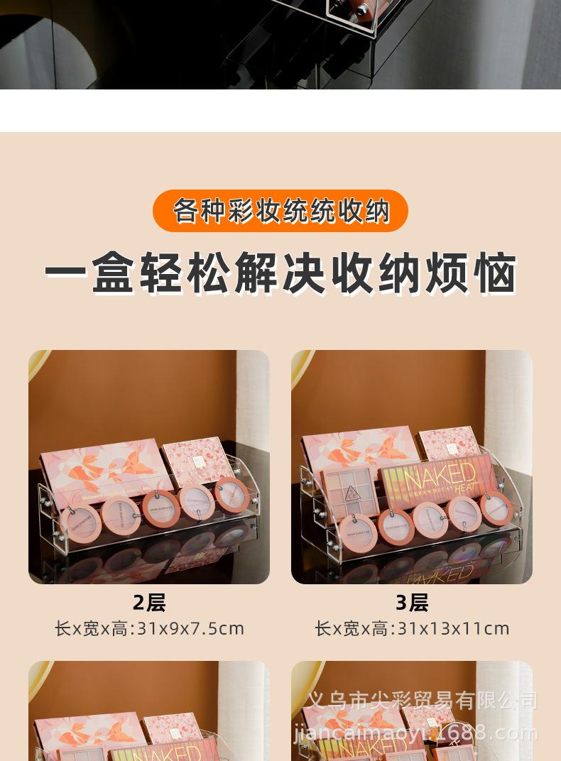 彩妆收纳盒_09.jpg