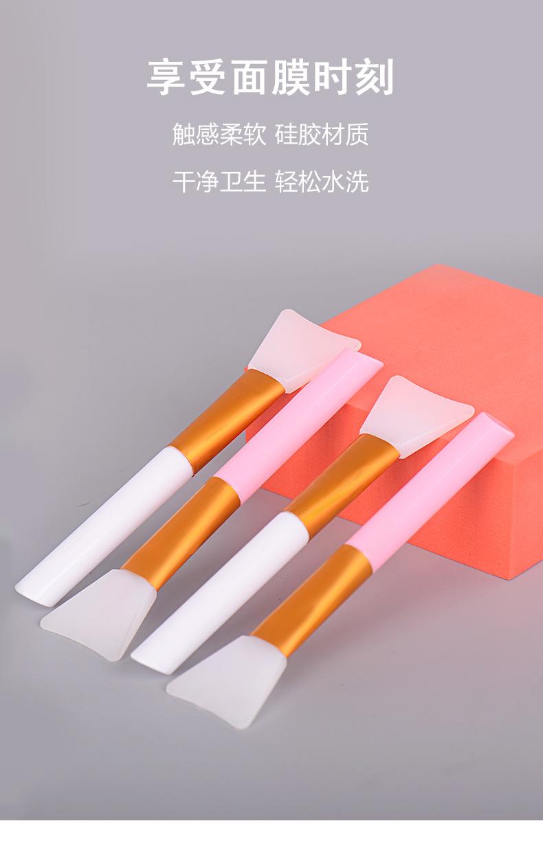 硅胶面膜棒_01