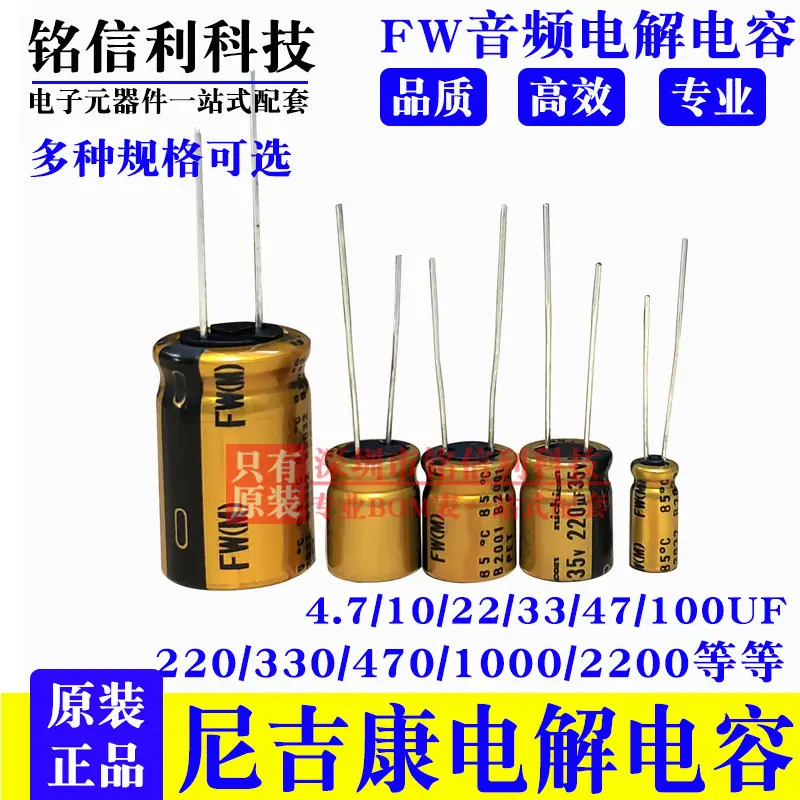 铭信利尼吉康FW.jpg