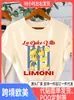 Camiseta Redonda de Manga Corta con Estampado La Dolce Vita, Camiseta de Limón, Regalo para Ir a Italia
