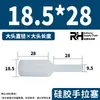 Tapón de silicona de extracción manual, resistente a altas temperaturas, tapón cilíndrico pasante de orificio fino, tapón de agujero de goma, tapón de sellado de oxidación galvanizada