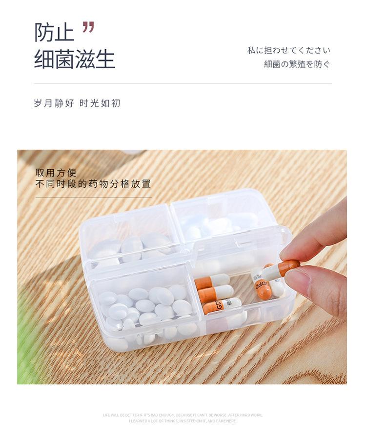 药盒_14.jpg