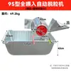 Máquina Multifuncional de Trilla de Arroz Húmedo y Seco, Máquina de Trilla de Arroz Agrícola, Máquina de Trilla Totalmente Automática de Trigo y Arroz