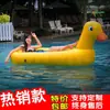 Juguete Inflable de Agua Juguete para Niños Piscina de Bolas Flotante Plátano Europeo y Americano Hot Wheels Balancín Trampolín Pato